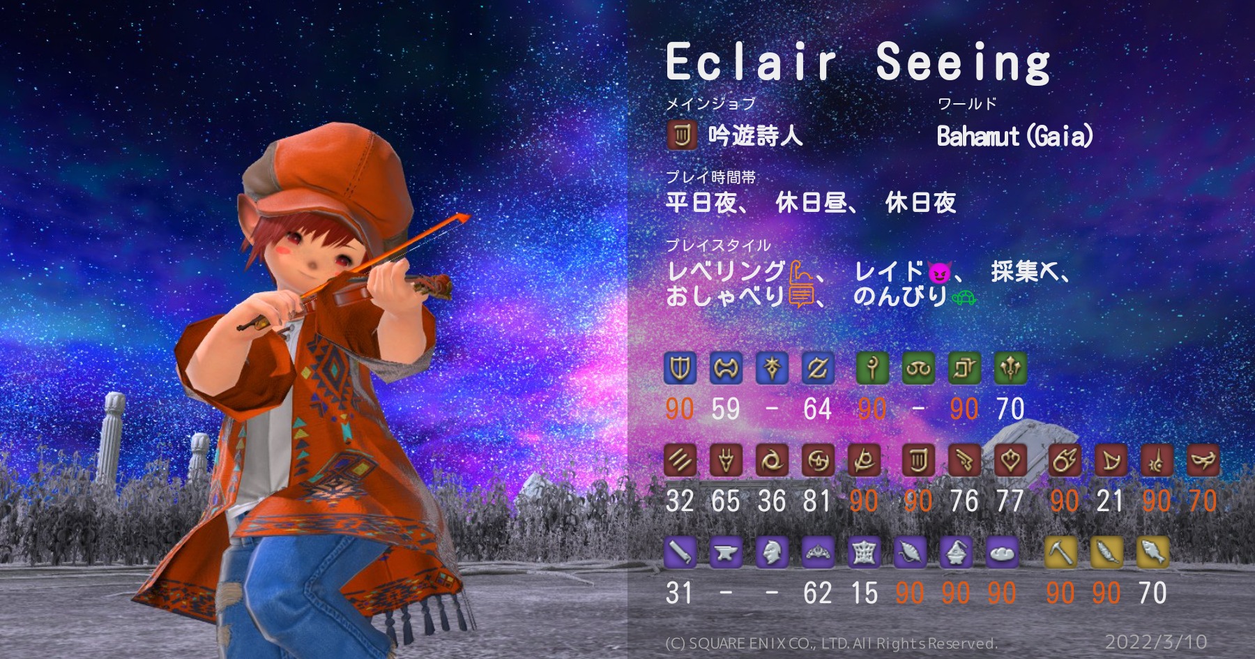 僕はくま Miikeru8 Twitter