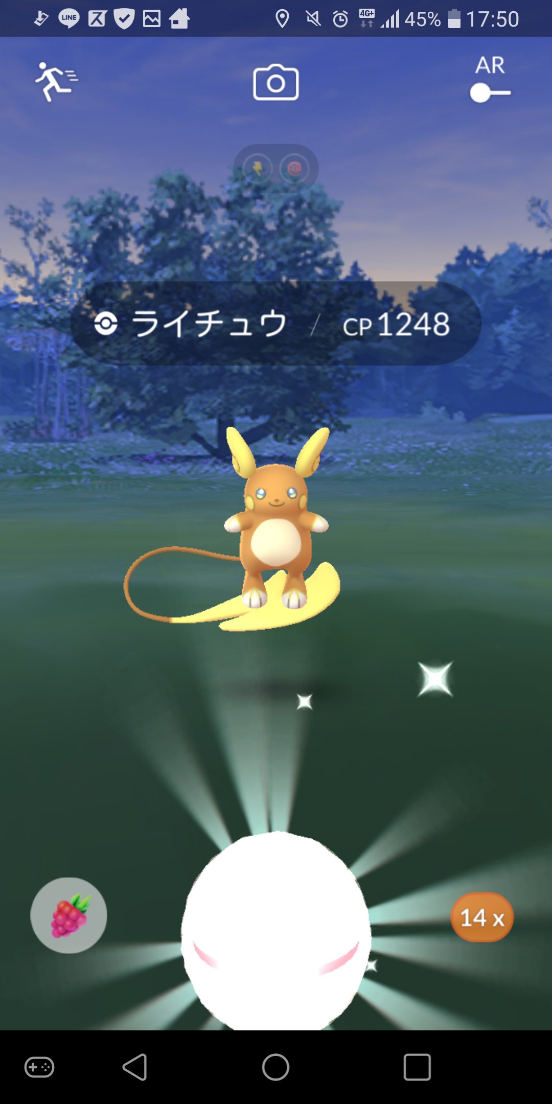 アローラライチュウ Twitter Search Twitter