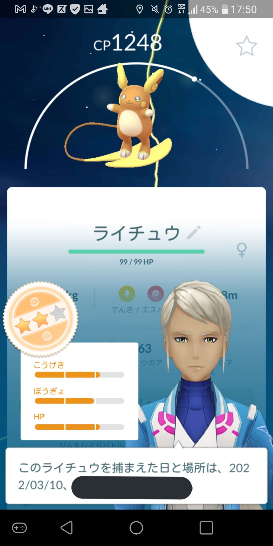 くさむすび Twitter Search Twitter