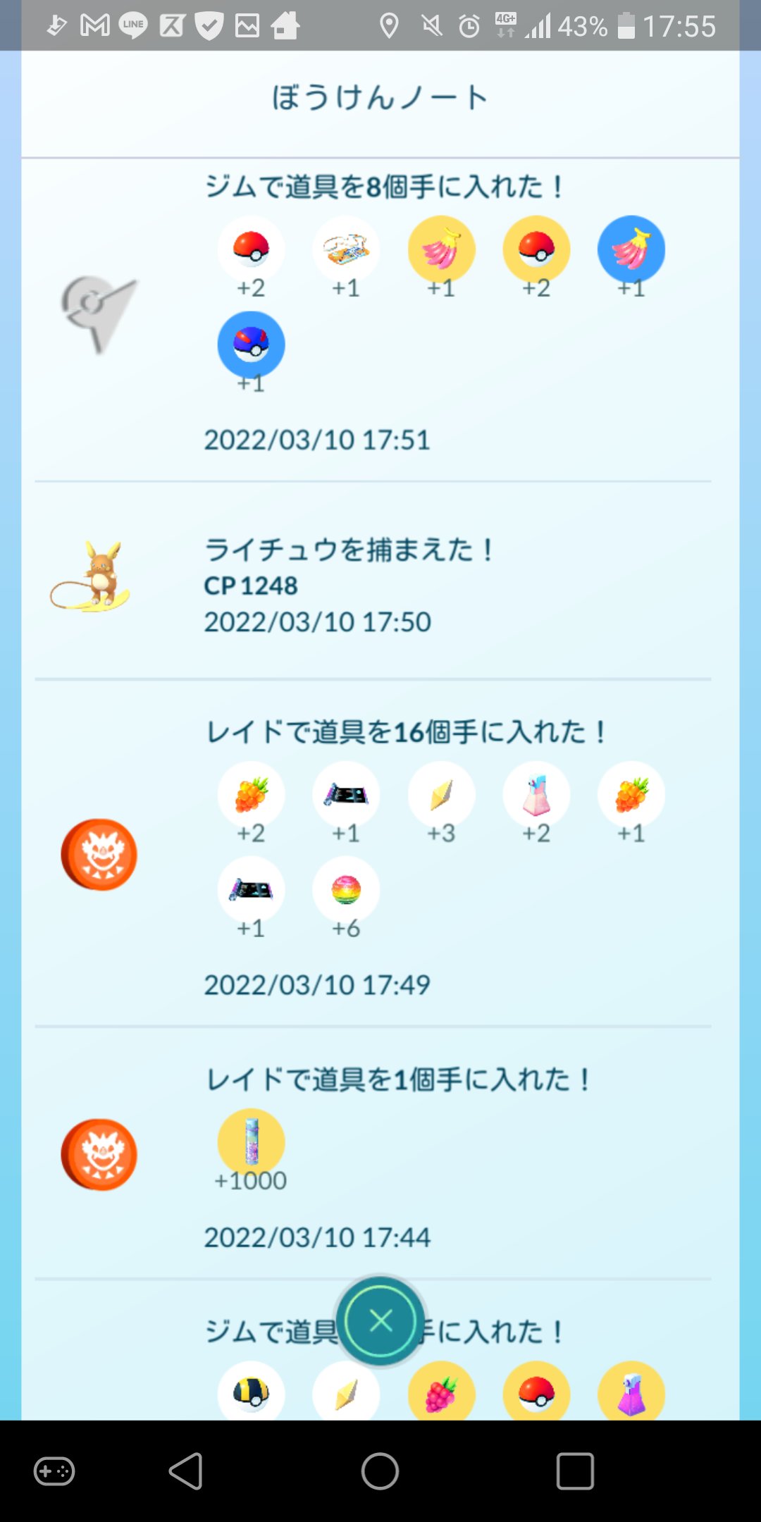 くさむすび Twitter Search Twitter