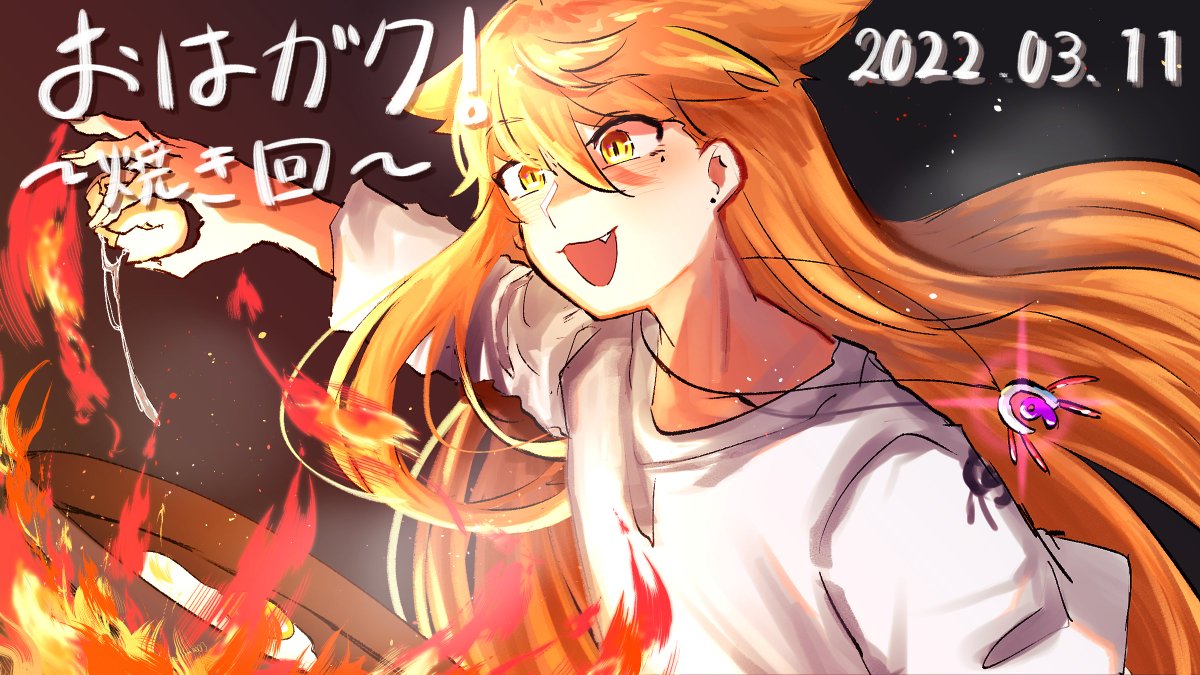 「#おはガク  #絵ガク焼き回!!! 」|はねづのイラスト