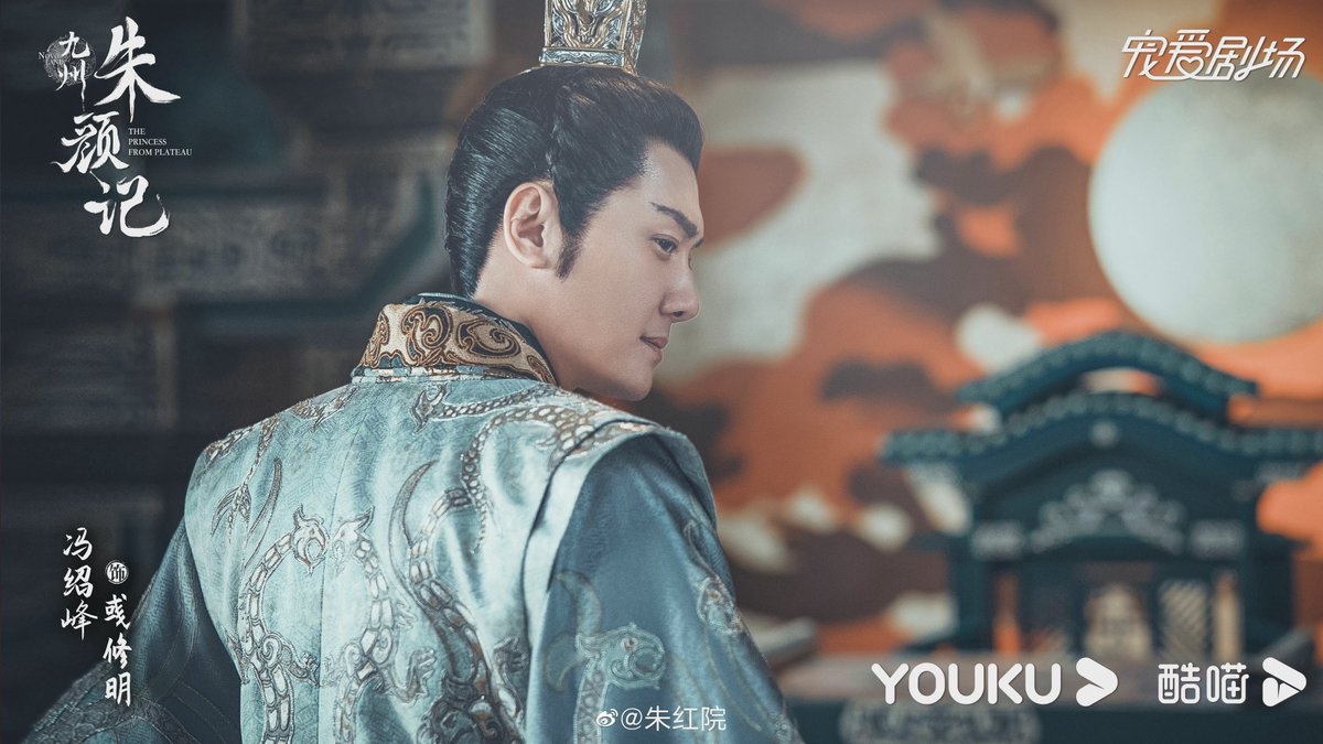 уильям чань новоландия. дорама девять царств принцесса степей. дорама shining just for you. месть дорама 2022. принцесса степей дорама.