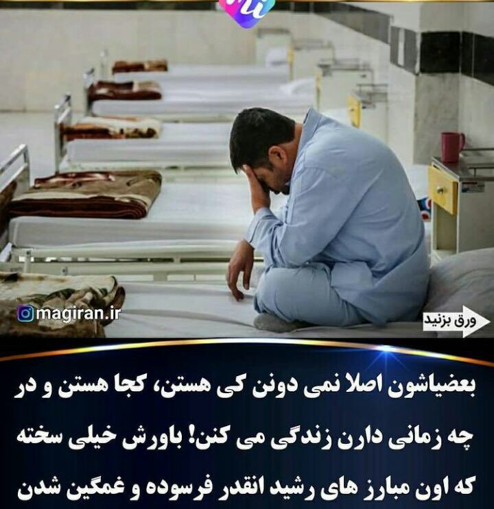 sima70659750's tweet photo. #جانباز #غیرت #ایران https://t.co/gKuYh8FTq4
