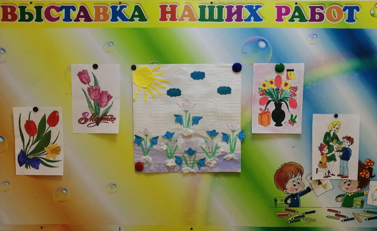 srcnes's tweet image. #mspno Несовершеннолетние ОСРН изготовили коллаж на тему: «Весенние цветы». Цветы-первоцветы в технике «оригами» воспитанники оформили  ещё на заснеженной полянке.