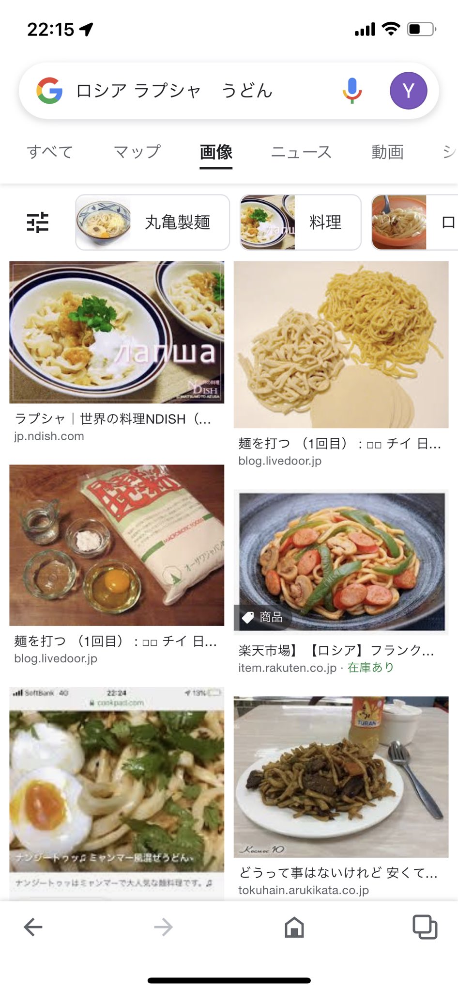 中埜長治 夏至男 ロシアの麺にラプシャというのがあって これがうどんっぽい作り方をするので多分 丸亀製麺はロシア国営になっても香川県の店舗と同じ運命をたどりそう T Co Wyrdvms1hc Twitter