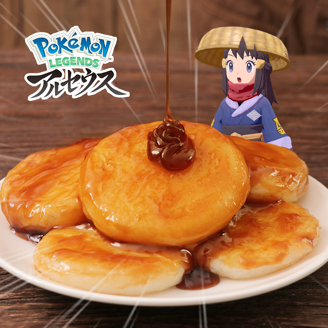 RICO_anime's tweet photo. 【Pokémon アルセウス 】いももち作り方

https://t.co/Qkf3SsANlz

#pokemonlegendsarceus #pokemonfood #pokémon #potatorecipes #potato
#animefood #foodie #anime #switch #いももち #レシピ 
#料理 #お料理 #料理写真 #料理好きさんと繋がりたい https://t.co/Y17sI1jPJX