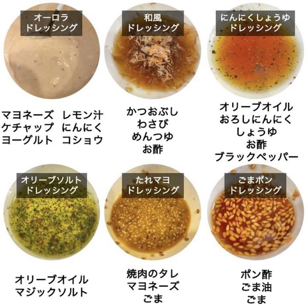 市販のドレッシングに飽きた人にオススメ 自宅で手作りドレッシング6選 話題の画像プラス