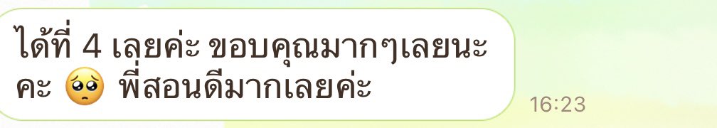anotherwayme's tweet photo. #ติวคณิต #ติวสอบ #หาติวเตอร์ https://t.co/bxC4A4t8wd