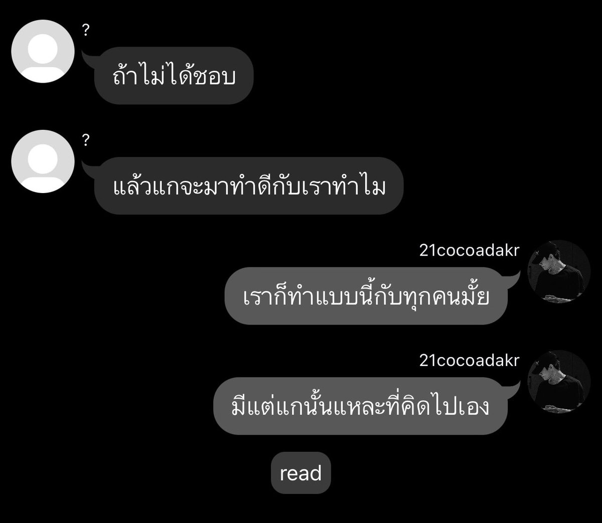 Cocoa tweet media