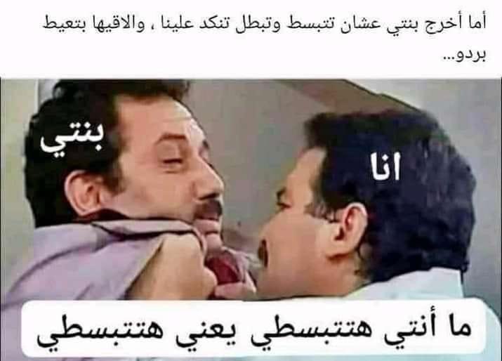 Magy tahon🇪🇬✌️ tweet media
