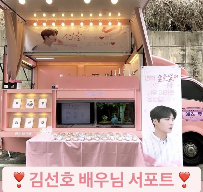 J09251992's tweet photo. Downside of being able to read Hangul. Tapos binasa mo yung caption the way they read huhuhu
How to unread😔
#KimSeonHo https://t.co/DlrzlT0B2z