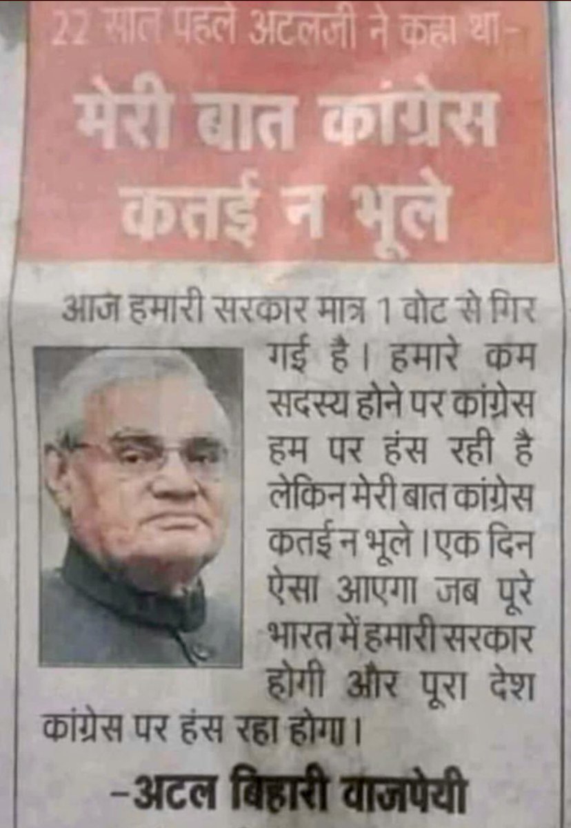 abhikrit_singh's tweet photo. The words are turning into reality!! #BJPAgain https://t.co/8OHRsELQzB
