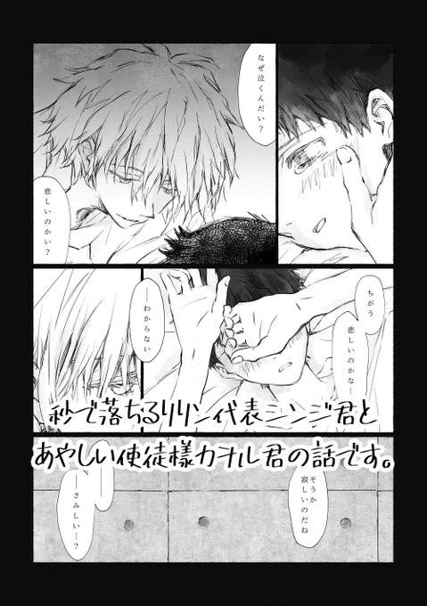 (3/3)

そうぞよろしくお願いします! 