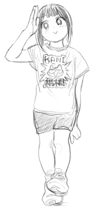 かに 