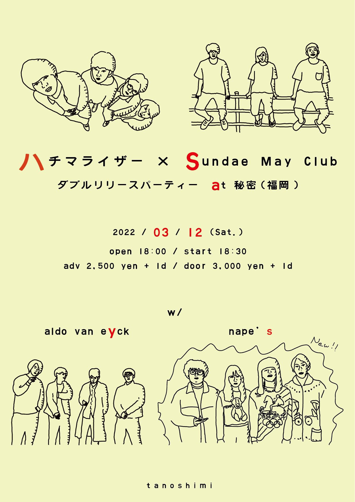 【冬バーゲン★】 Sundae  X: on Club May 邦楽