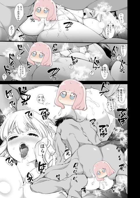 乙女(女性)向け漫画です 