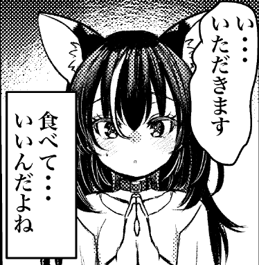 3月10日 がうがうアプリさんのほうで勇者になれなかった三バカトリオは今日も男飯を拵える。更新しております〜! よかったら! そういえばこの漫画 一部だけちょこっとカラーにさせていただいております おそらくアプリやWEBのみでお楽しみいただける特別仕様なので みんな悶えてほし〜! 