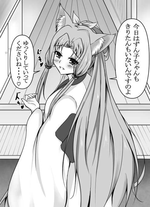 構図の練習も兼ねて、イタコ姉さんのコッショリ漫画?描いた～!今後もちょこちょこ漫画形式で描いていこう。
そんでもって、いずれまた同人誌出したいね～
#東北イタコ  #VOICEROID 