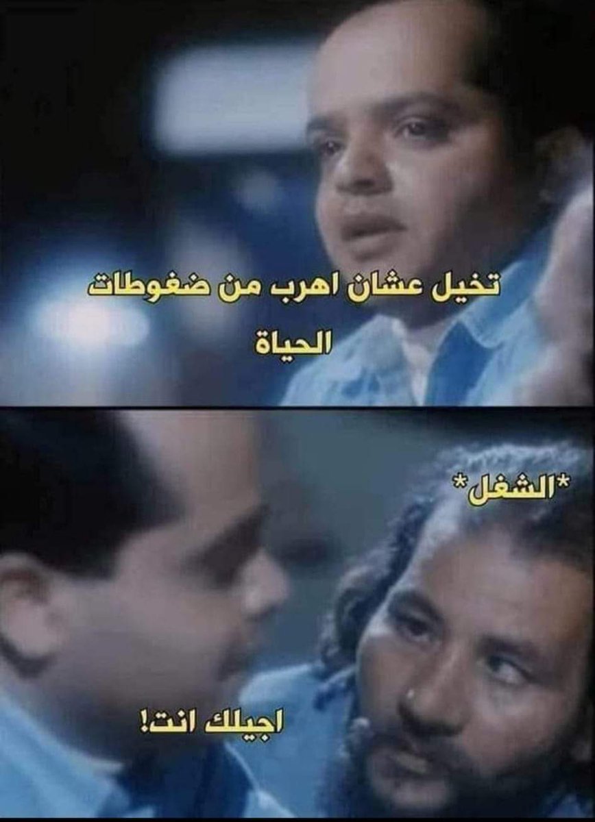 eng_alaa_halisi's tweet photo. تخييل!! https://t.co/87lXSAljHd