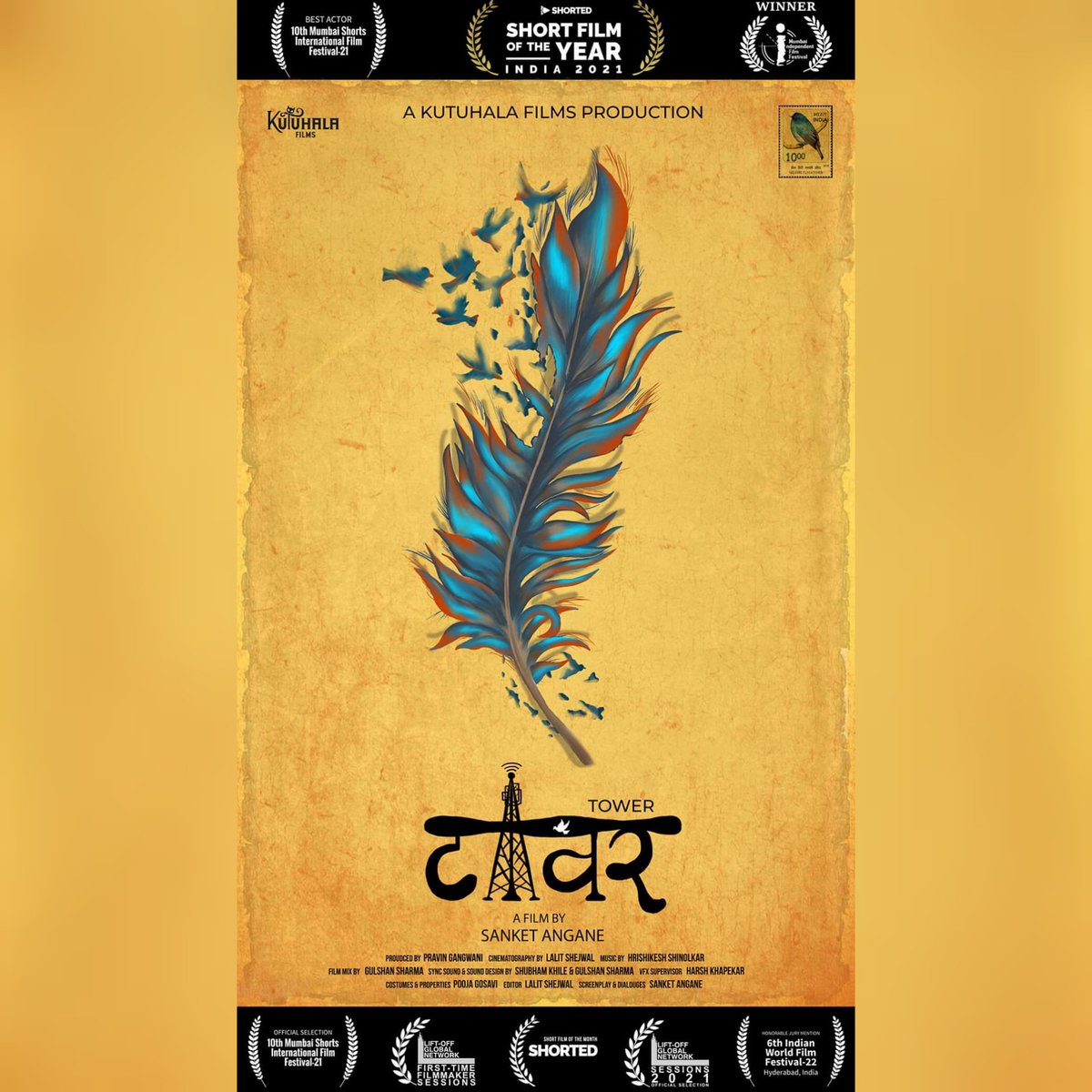 KutuhalaF's tweet photo. WOOHOO! #KutuhalaFilms Production #TOWER will be screened this Sunday, 13th March, 2022
at St. Andrews Centre for Philosophy And Performing Arts ( #SAPP ), st.andrews college campus, #Bandra - West

Show timings: 4 PM &amp; 5:30 PM
For ticket bookings contact: 9970144724 
#shortfilm https://t.co/CMHx9lq3qO