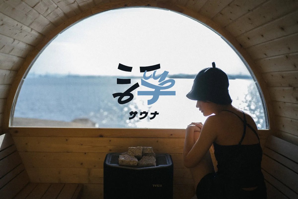 taropon223's tweet photo. 大変お待たせしました…
4月に @dhfloat921 の宿泊＋サウナを予約だん。

スターティングメンバーは
サウナ好き旅社長 @shiminao 
好きな言葉はROASなサウナ好き @kazunu0925 
佐賀県が産んだサウナギャル @_mayuuu_s 

という何故このメンバーになったか分からない布陣で望みます。
#ワテのサ活 https://t.co/CNpyVhreZE