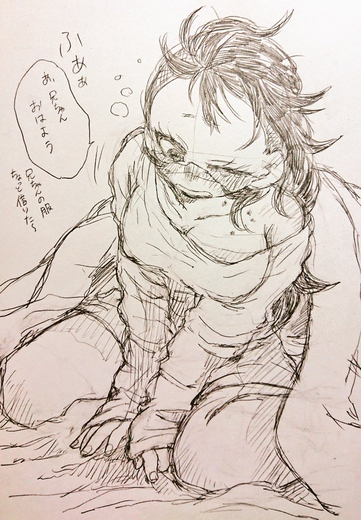 さねげん♀(再掲)
さねみさんの本音と建前が逆になってるのにげんゃちゃんは理解できてる不思議💕 