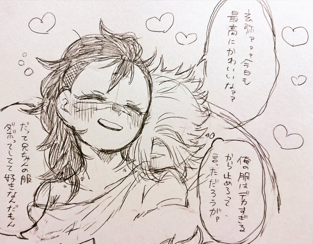 さねげん♀(再掲)
さねみさんの本音と建前が逆になってるのにげんゃちゃんは理解できてる不思議💕 