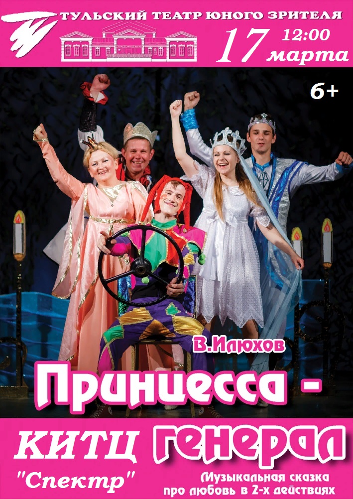 КИТЦ Спектр (@barinovtv) on Twitter photo 