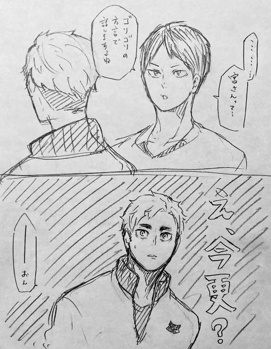 🦊「…って試合前に言われたんやけど、どういう意図やったん?」
🍊「多分、本当に今気がついたんだと思います。あと俺はかげやま相談窓口じゃあないです」 