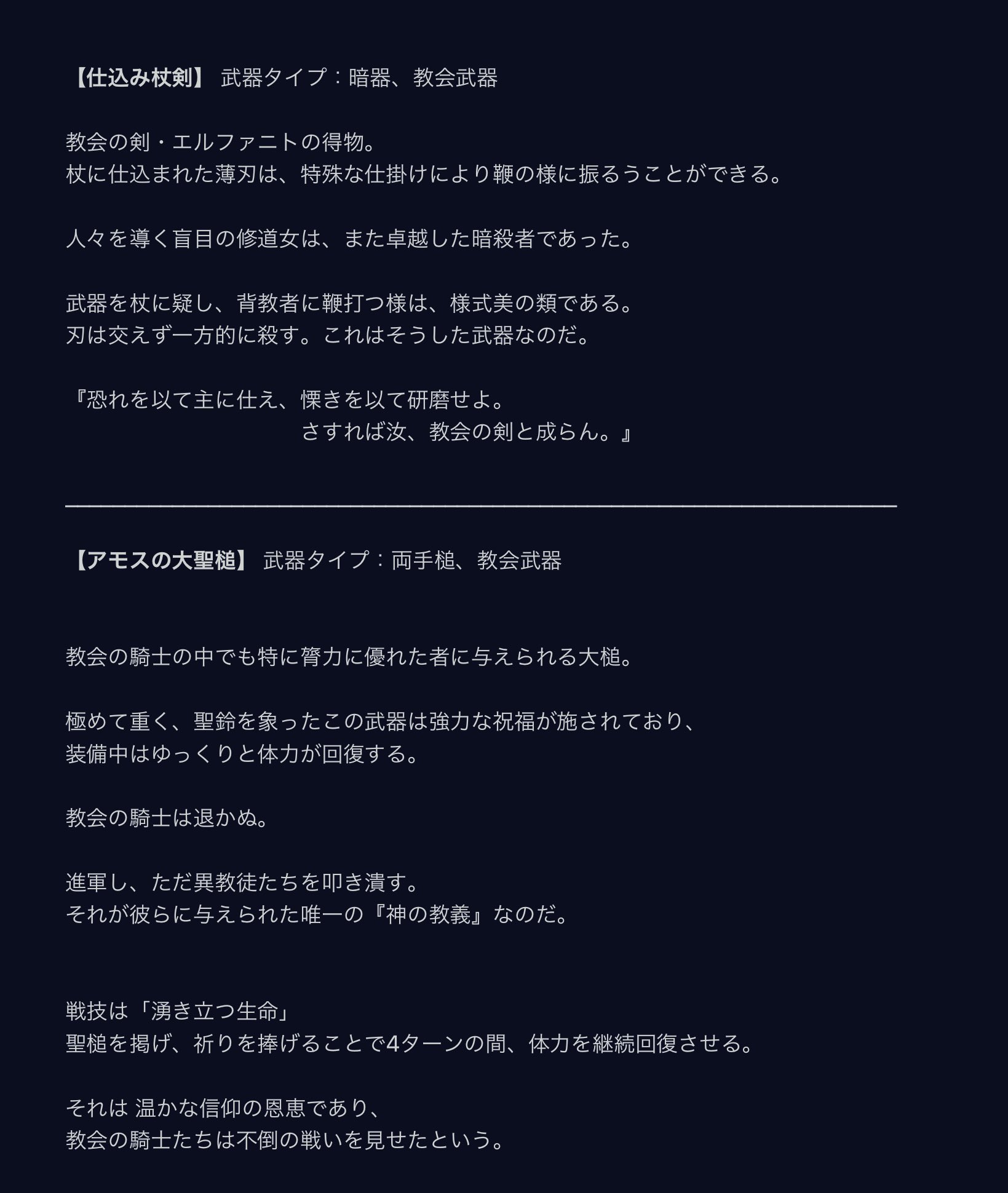 Atelier K Marie ゲーム制作中 Atelier Twitter