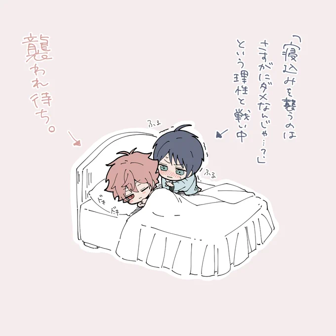 えちの約束してたデュエス♠️❤️
静かな戦い…🥺 
