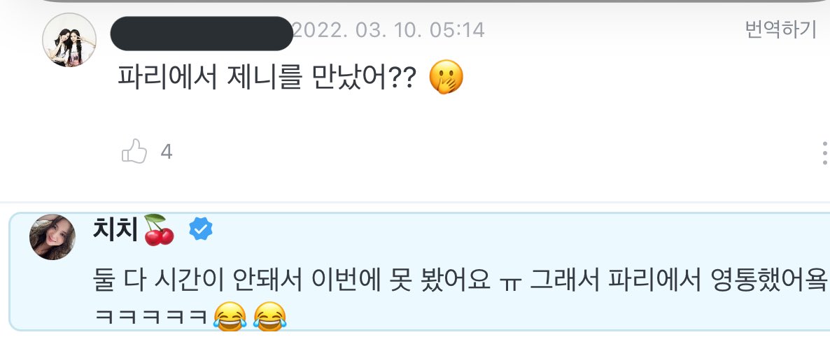 blackpinkbabo's tweet photo. BLINK: “Did you meet Jennie in Paris?”

Jisoo: “We couldn’t see each other this time because both our schedules didn’t work ㅠ so we video called in Paris lol 😂” https://t.co/7ERXMkcfm7