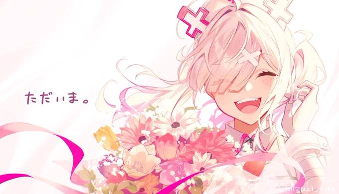 おかえりなさい!
#いらすこや 