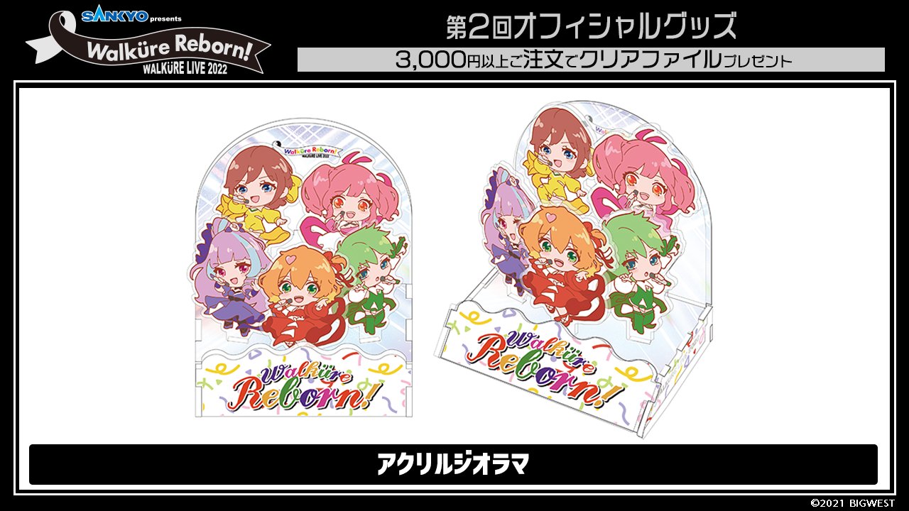 マクロス」公式アカウント on X: マクロス」公式アカウント on X: