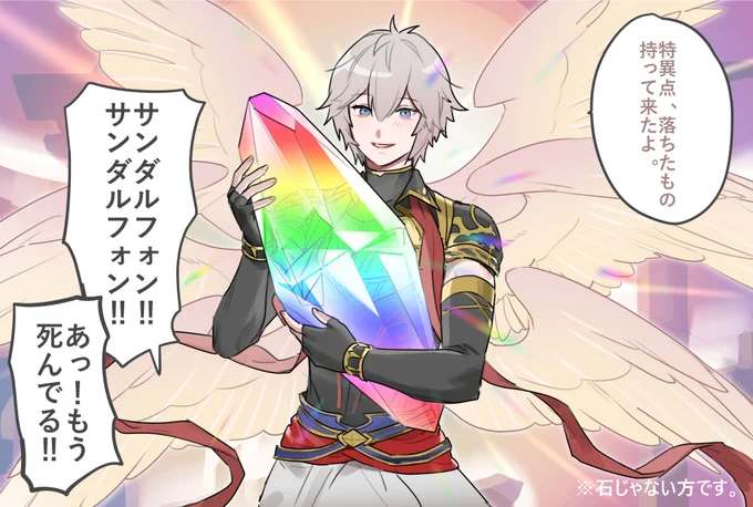 石じゃない方が楽しみに待ってます!!!!!! 