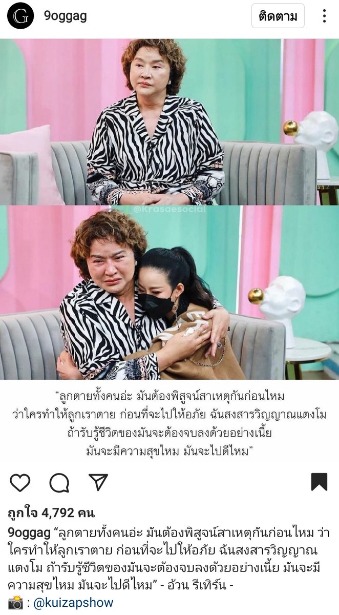 🏳️‍🌈rest.คนที่คุณก็ไม่รู้ว่าใคร ᴋᴇᴇᴘᴡᴏɴᴅᴇʀʙᴜᴛshh tweet media