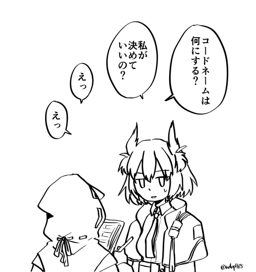 苦難陳述者さん 