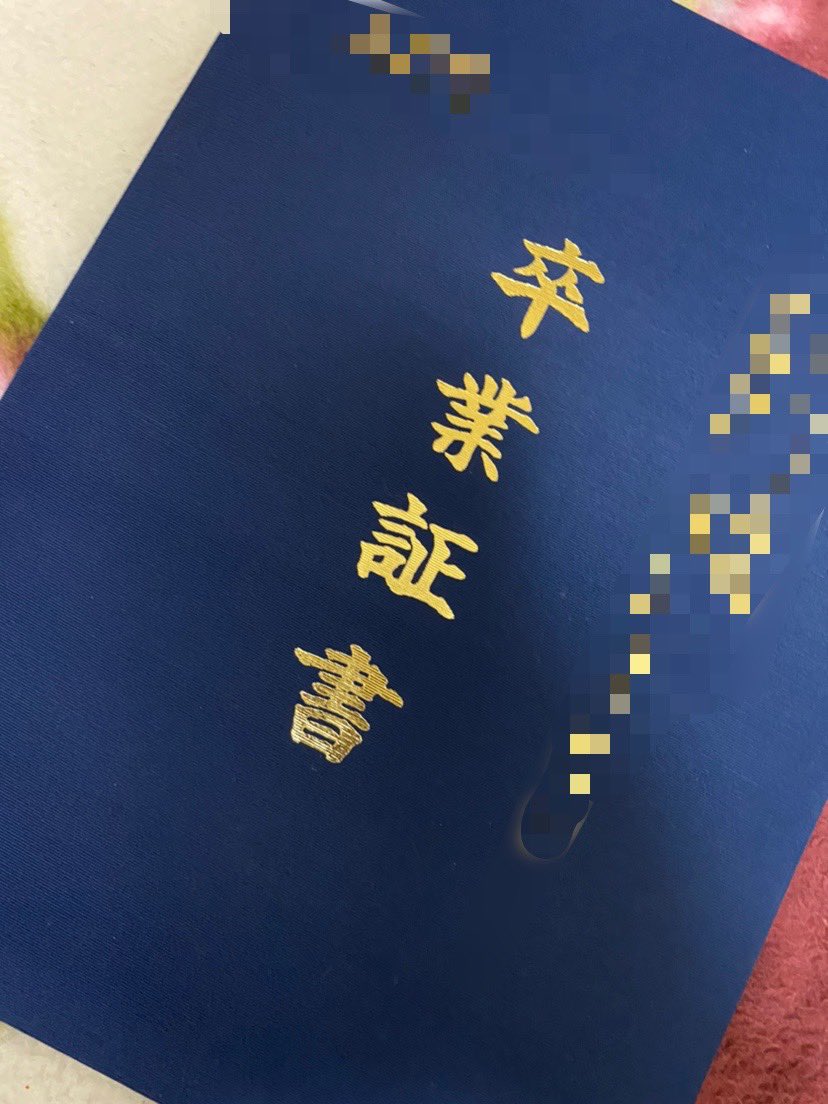 nmvz_76's tweet photo. なんと今日！！！
卒業式でした！！！

クラス唯一の皆勤賞＆袴姿
クラス代表で卒業証書読み上げられる

こんなに出来事が重なることはありますかね！？！？
まだまだ至らないことも多いですが今後ともよろしくお願いします🙇‍♀️

(1.2枚目撮影:お母さん)

#卒業袴 https://t.co/KgetaET6Zw