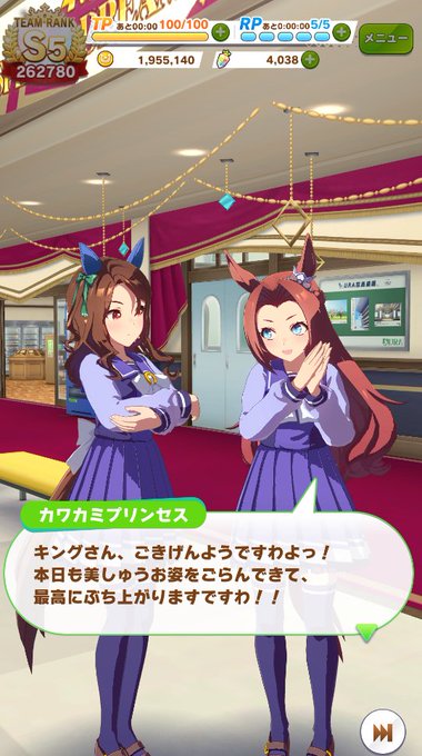 ウマ娘ののtwitterイラスト検索結果