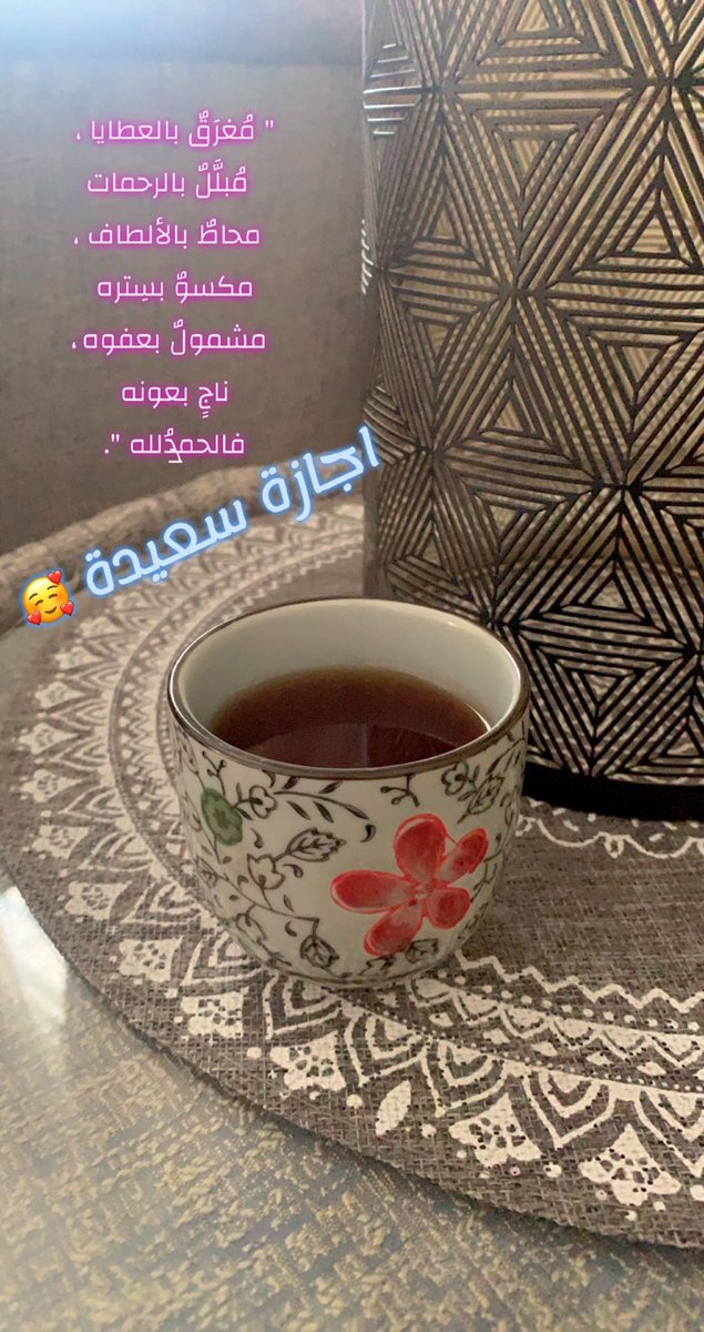 ManooryHamad's tweet photo. https://t.co/FRejVntN0i
