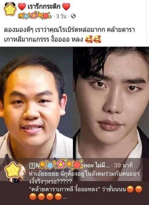 TarotYouuuu's tweet photo. อะไรของมึงเนี่ยยยยยยย เวทมากกกกกกกกกก https://t.co/WvhrwF6mkR