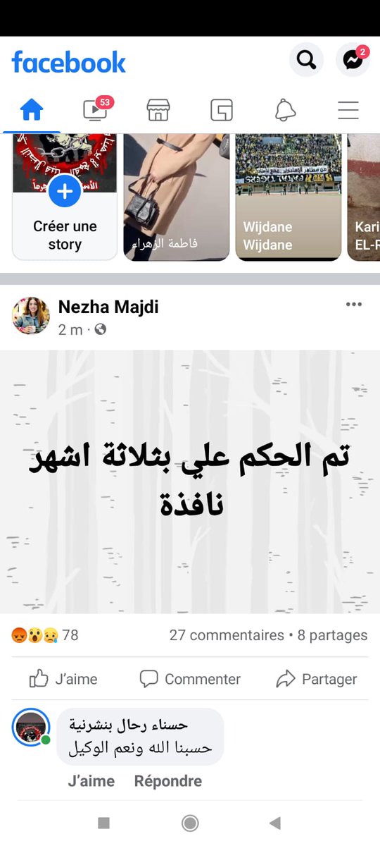 Amine_hl19's tweet photo. #protect_teachers_in_morocco 
3 أشهر نافذة والتهمة إهانة رجال الامن...
ماذا عن إهانة نساء ورجال التعليم !!! https://t.co/Kxaa2DkvNc
