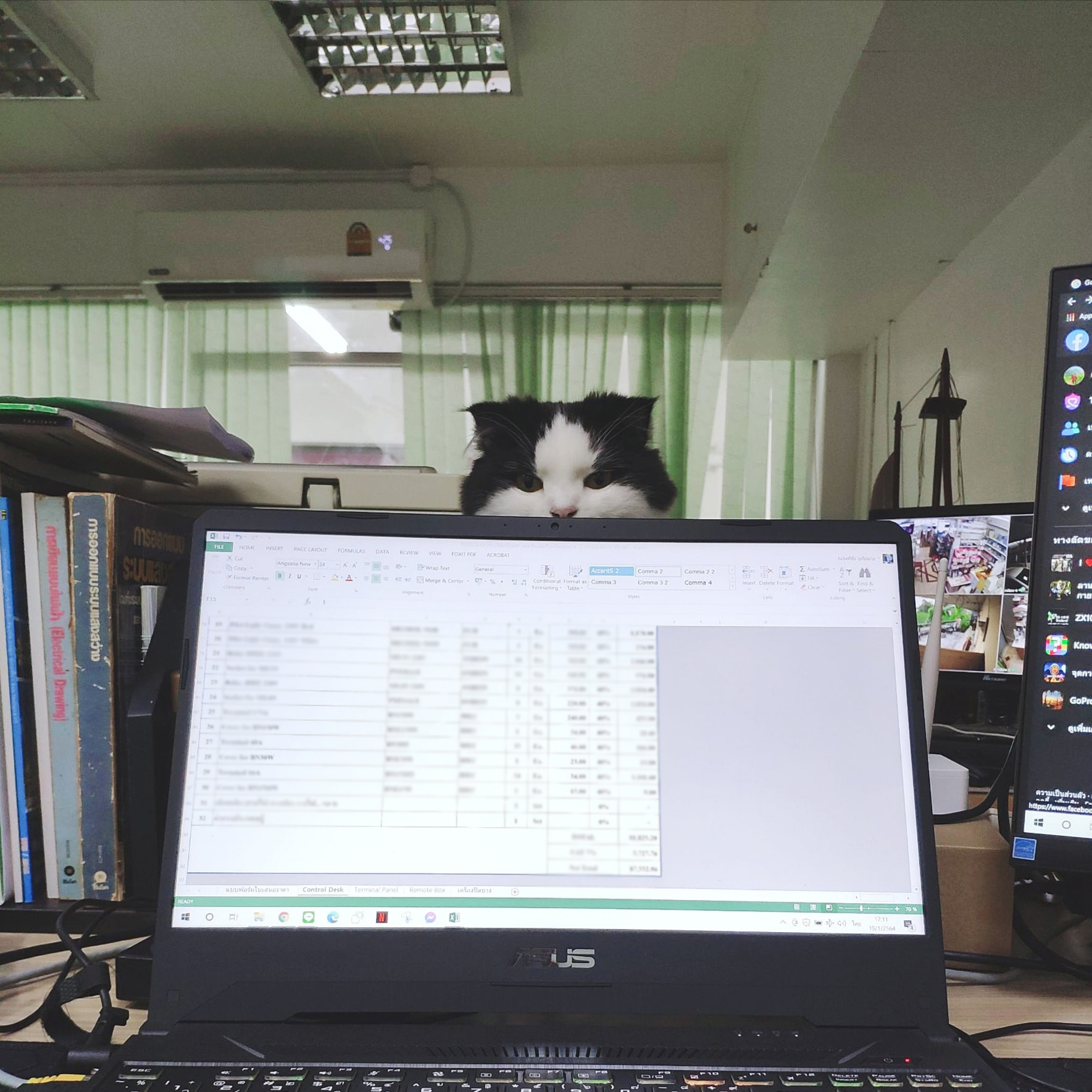 น้ำพริก 🌶 (NP.) ♡̷̷̷ ⁎⁺ (@namprikk_) / Twitter