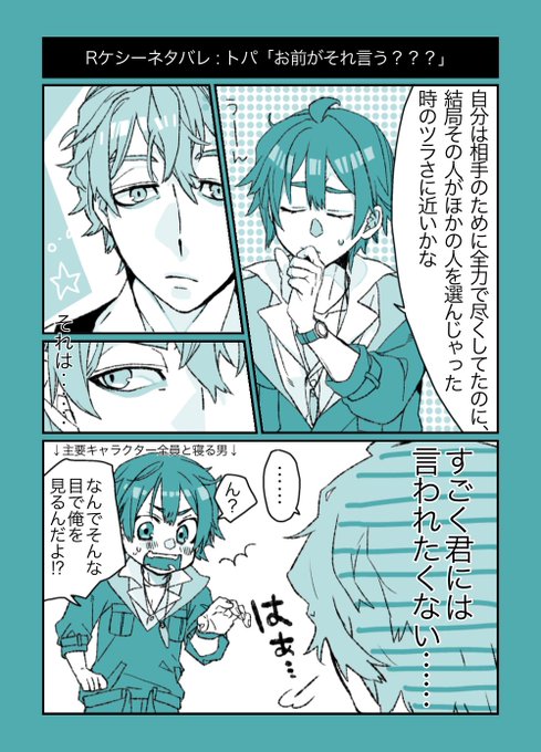 Nuカーニバル を含むマンガ一覧 古い順 ツイコミ 仮