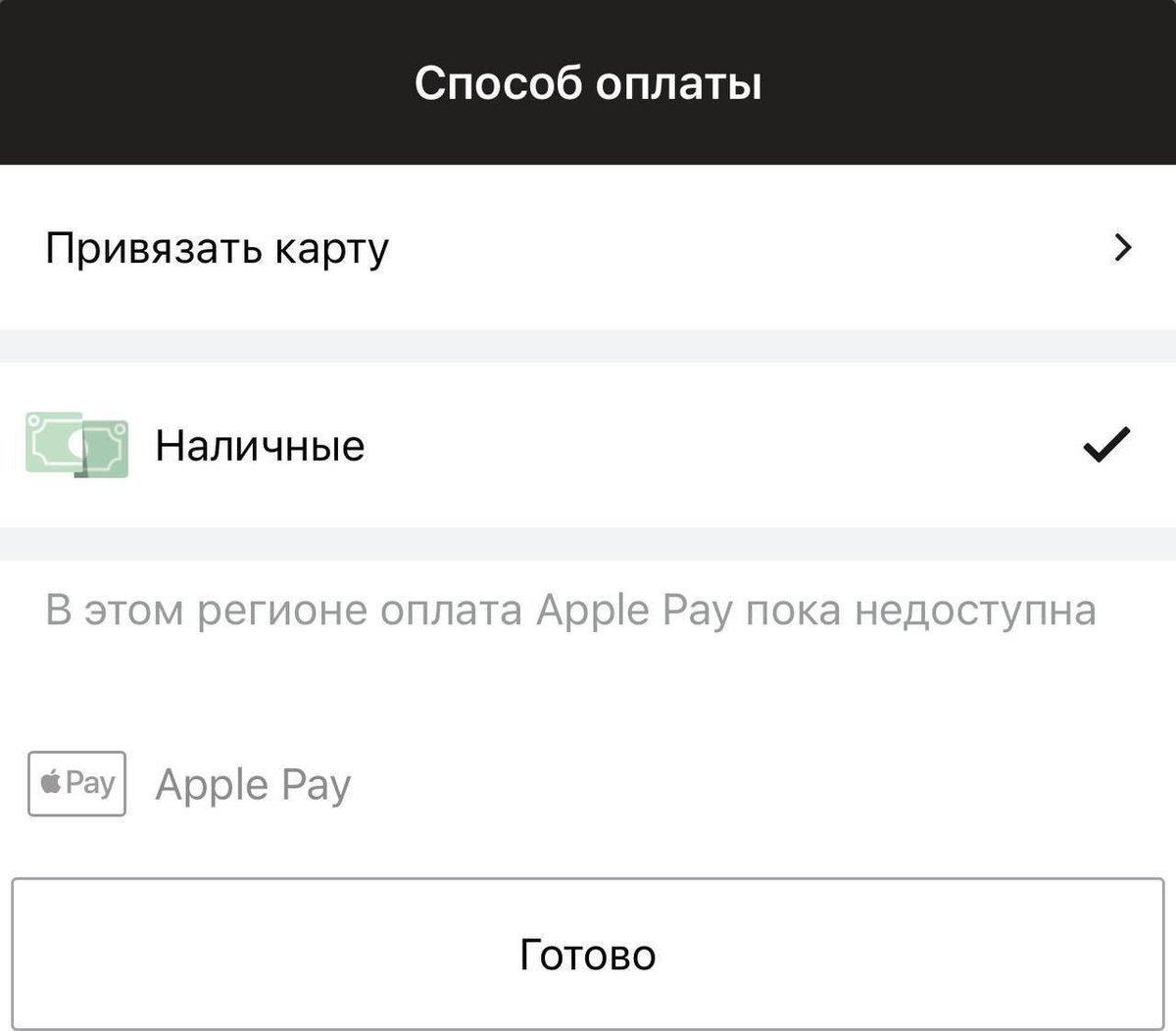 iGeek_Official's tweet photo. ⚡️Apple Pay недоступен в России.
#igeek #apple #ApplePay #Russia #RussiaUkraineWar https://t.co/A2k1uRobF9
