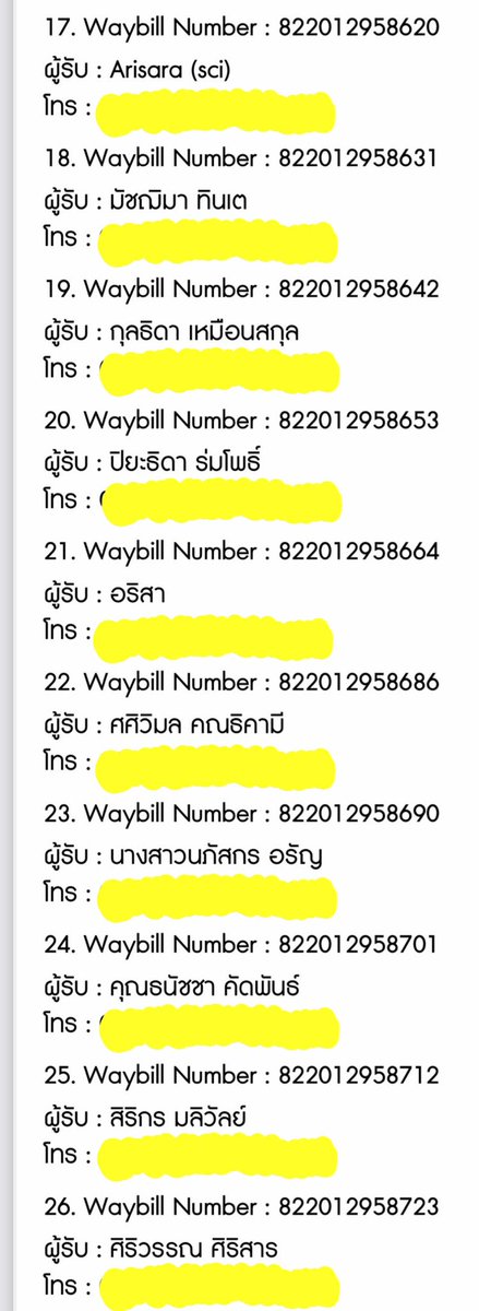 YceShopp's tweet photo. Tracking 10/03 #YCEtracking (1)
ได้รับสินค้าแล้วแวะมารีวิวให้กันได้น้า 💗
🛒 อัลบั้มดิจิแพ็ค+โฟโต้บุ๊คเลขยังไม่เข้าระบบคืนนี้นะคะ ได้เลขแทร๊กกิ้งแล้วจะรีบมาแจ้งค่า 🥲 https://t.co/KawpFWCktG