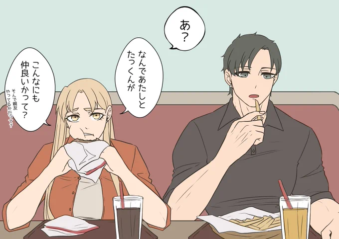 そういやなんでか言ってなかったですね
(後日あげます) 