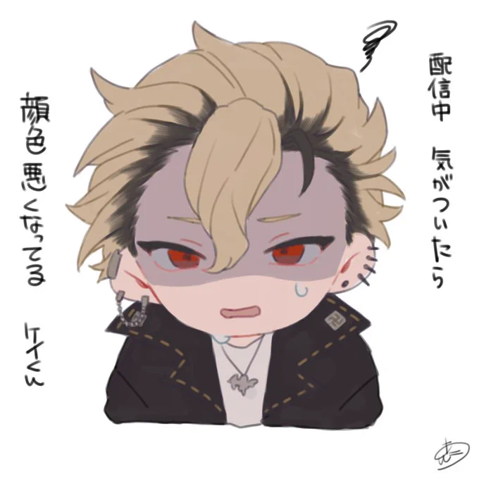 顔色悪くなってるの気が付いてなくて笑った
 #絵月ねぇ 