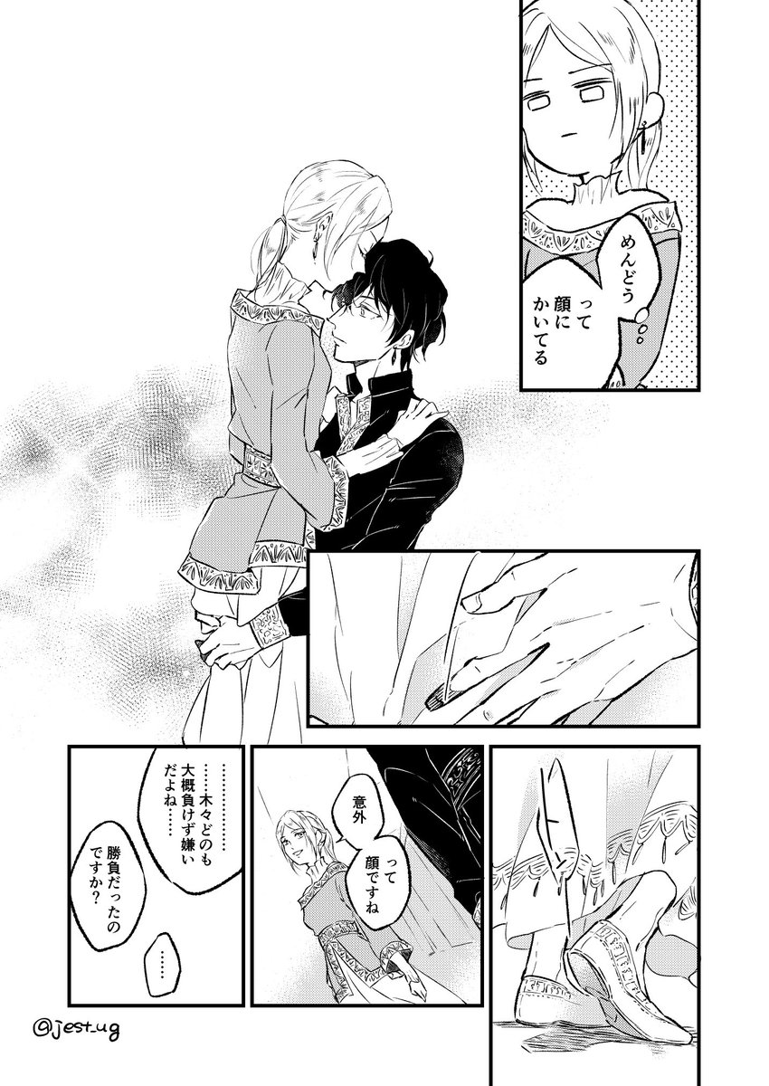 ヒサ木々らくがきよ 