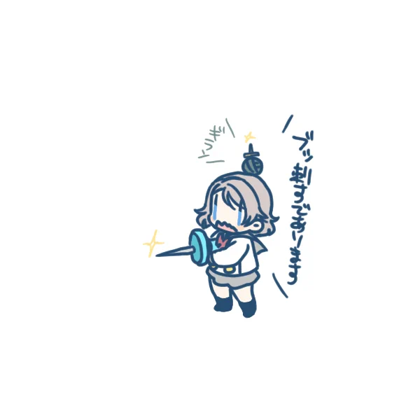 ピン曜・・   イテキャス 